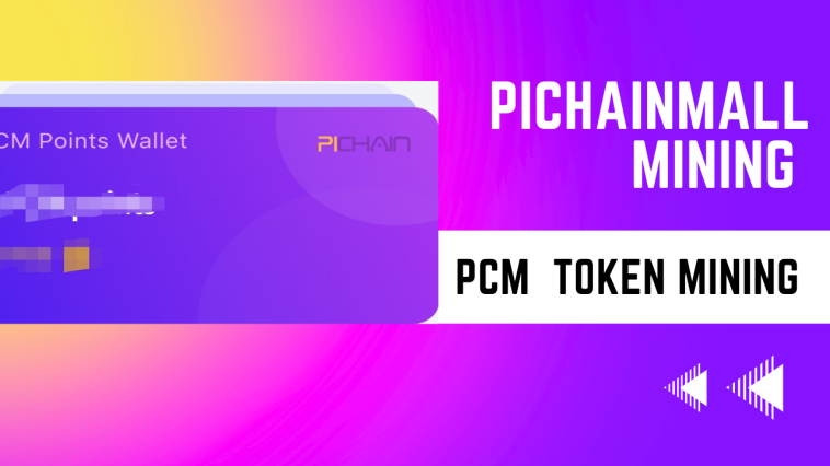 PCM Wallet Mining 