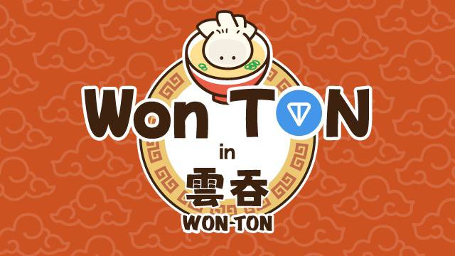 WONTON Review, How To Earn $WTON (Airdrop)